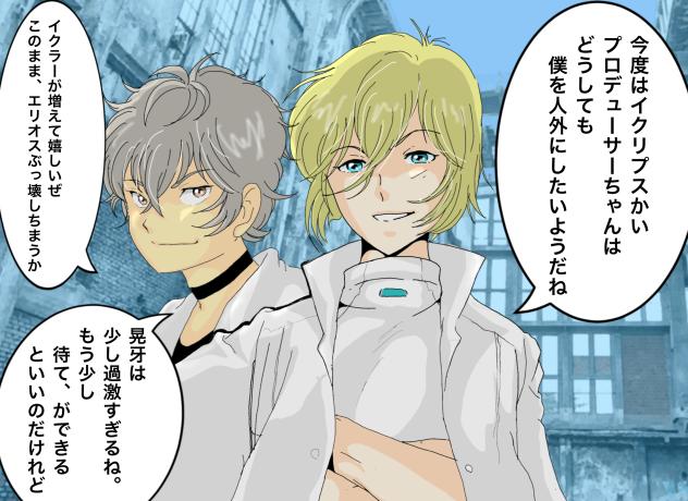 あんスタ エリオス コラボ 缶バッジ 凛月 m62080860753_1.jpg