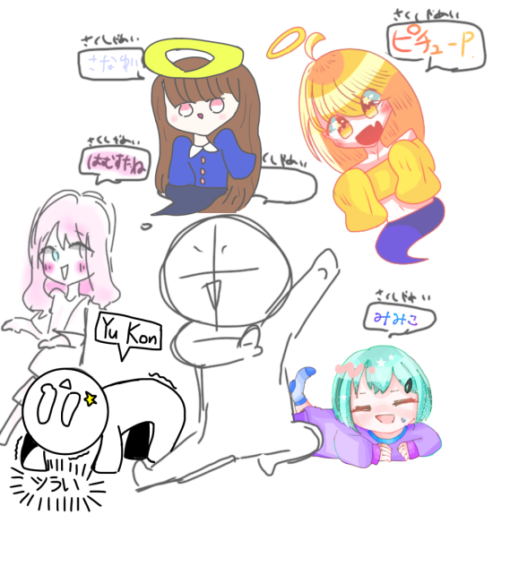 はむすたねさんの合作