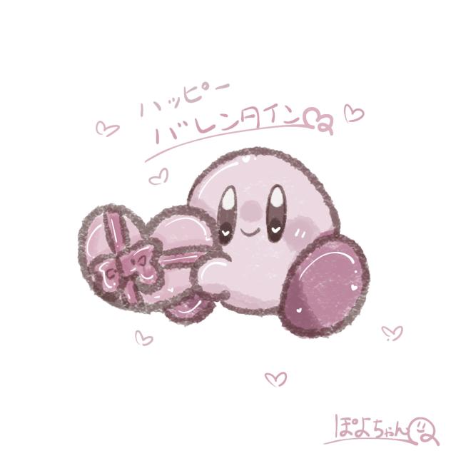 ハッピーバレンタイン♡