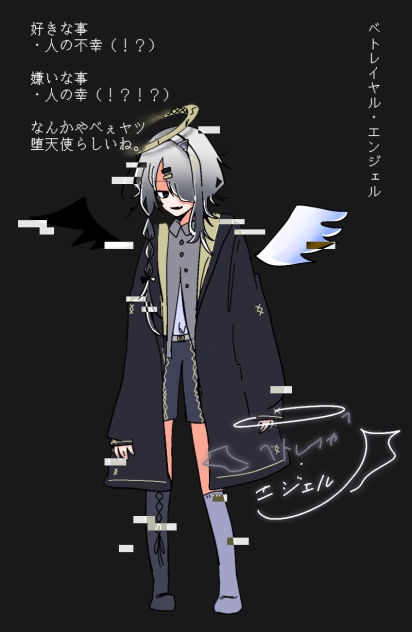 かかんくてええよ　新キャラ
