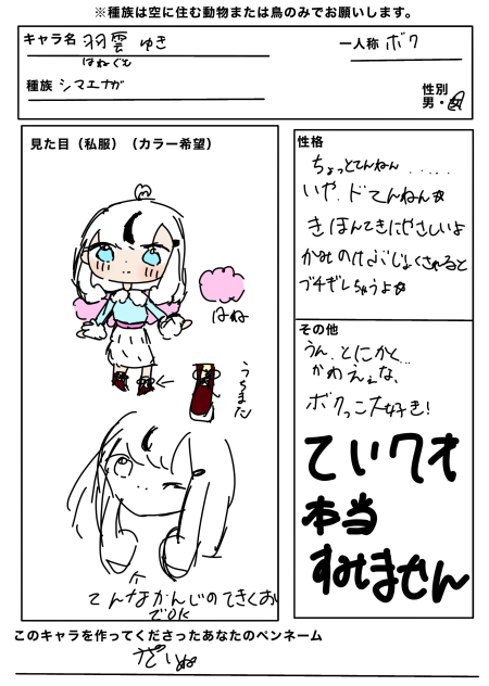 無題696