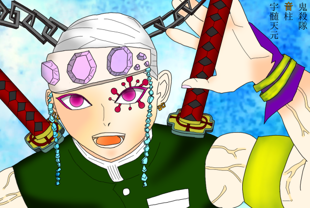 鬼殺隊 音柱 宇髄天元