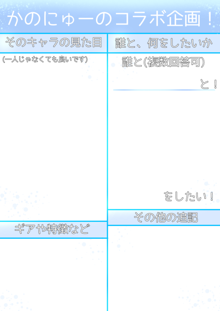 やってね☆((だまれ