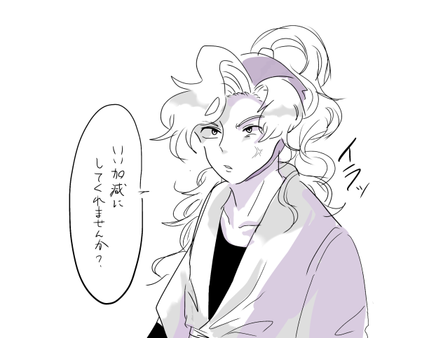イラッと綾部