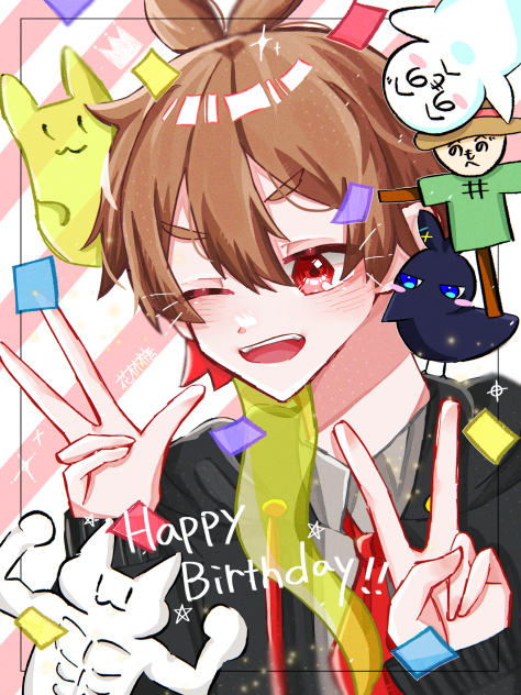 かかしさんおめでと〜うっっっっ🎉