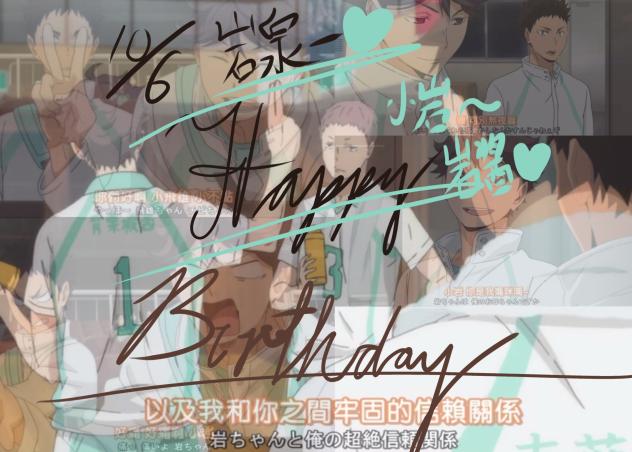 happy birthday（