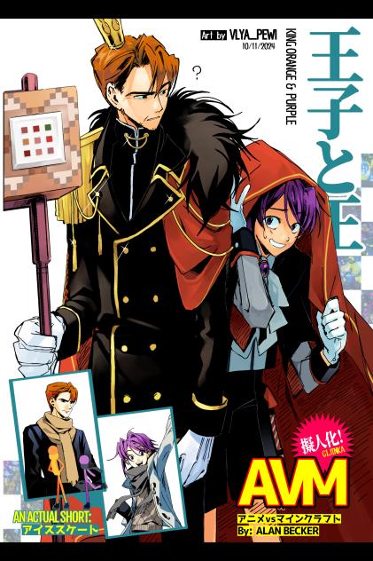 King Orange & Purple