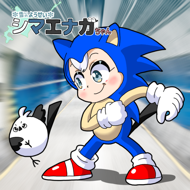 音速エナガちゃん