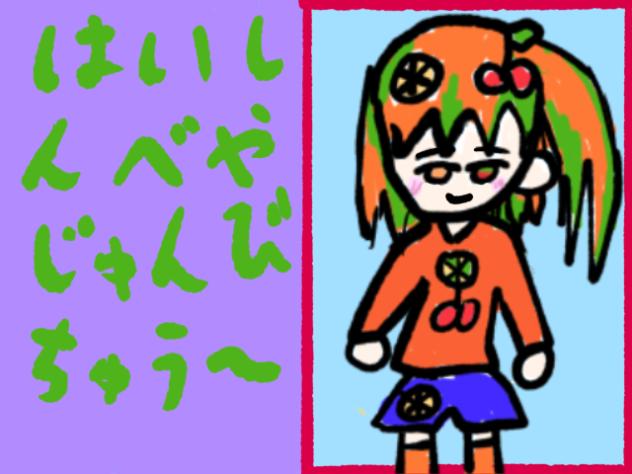配信部屋1