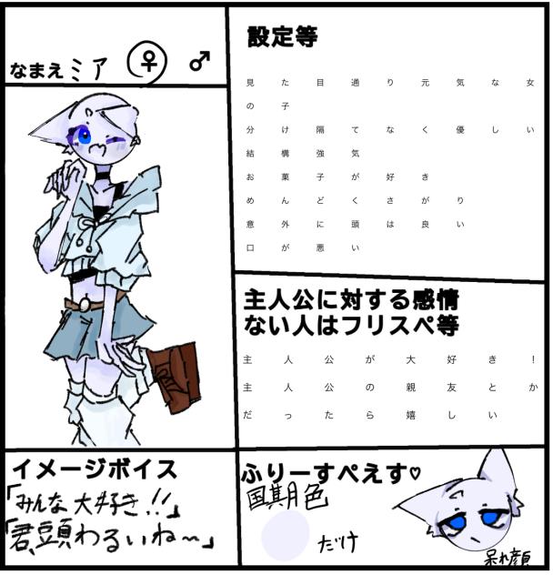 あああああああ遅れたあああああ