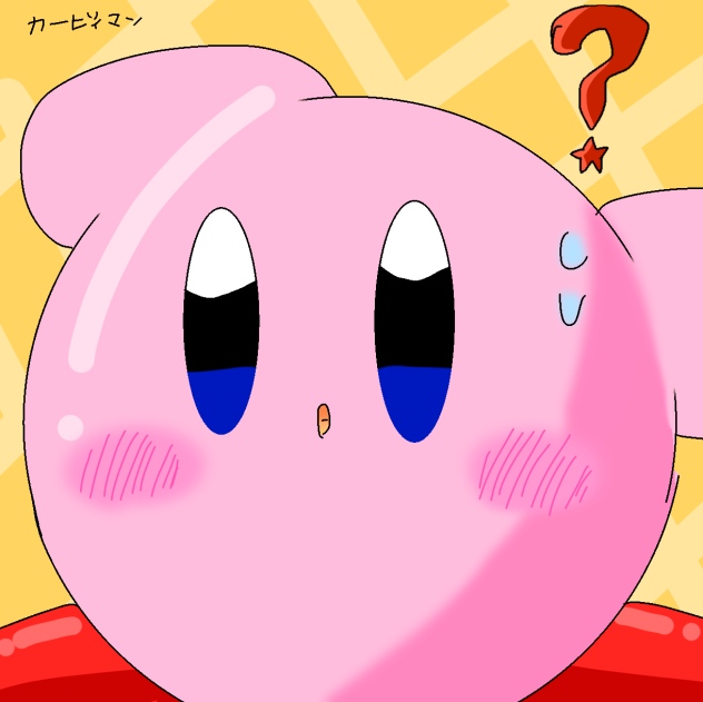 カービィ塗った
