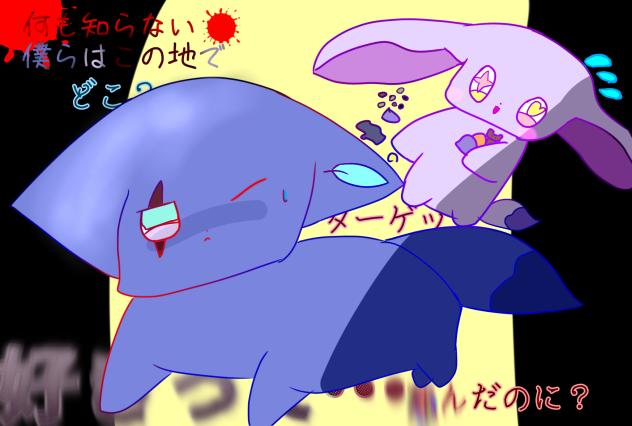しらせか〜