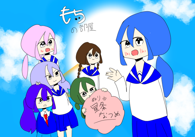 もちちゃんの塗り絵！