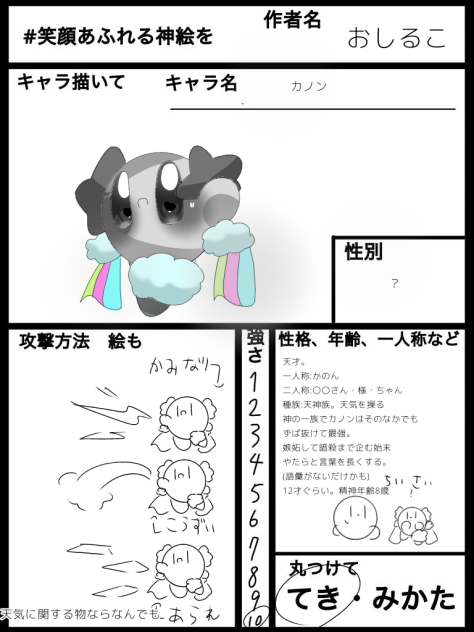 無題171