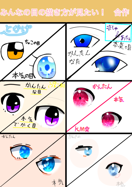 め