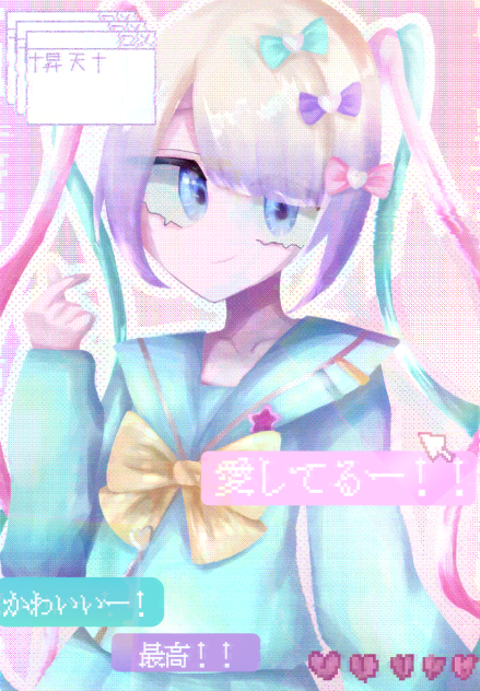 †昇天†