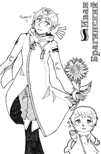 russia hetalia wip 🇷🇺🇷🇺