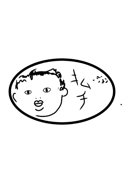 何があった