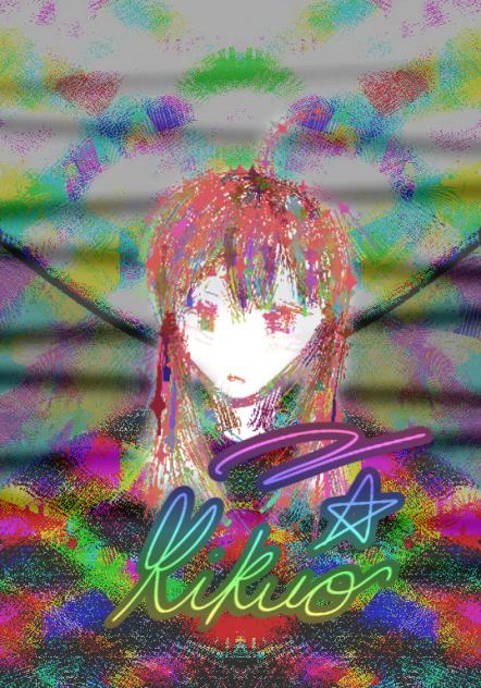 Kikuo