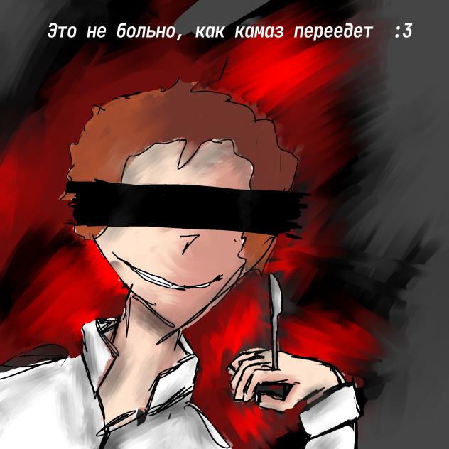 На конкурс Шед