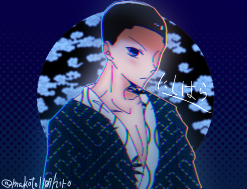 リアル旦那のアイコン