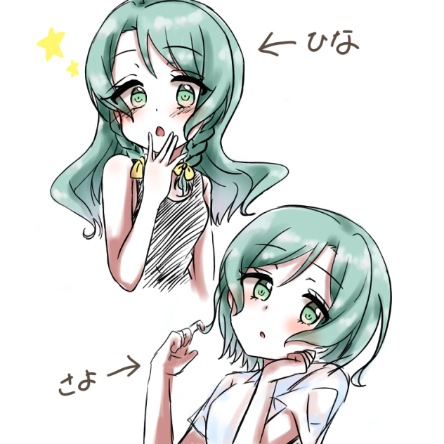 もしも紗夜と日菜が逆だったら…