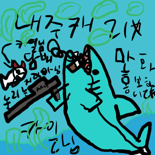 내주캐