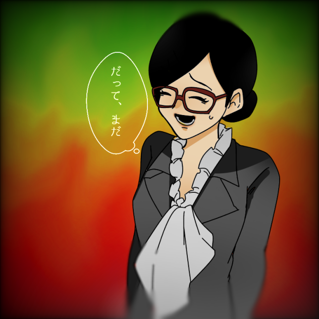 お題：無力   手下ワンドロ15