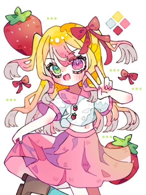 きいちごさん！