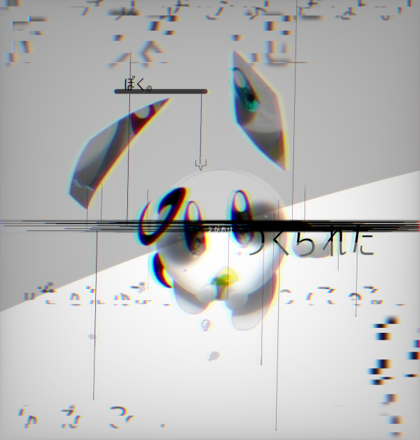 全部知ってる