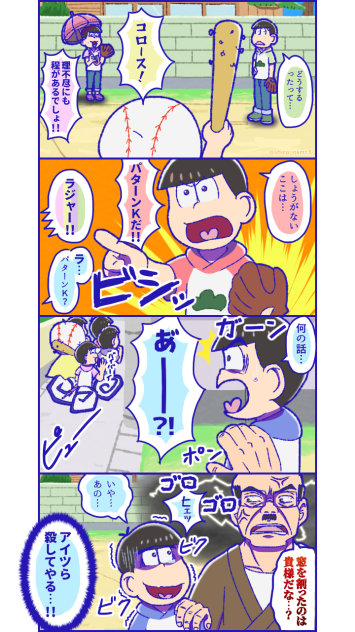 パターンＫ ②