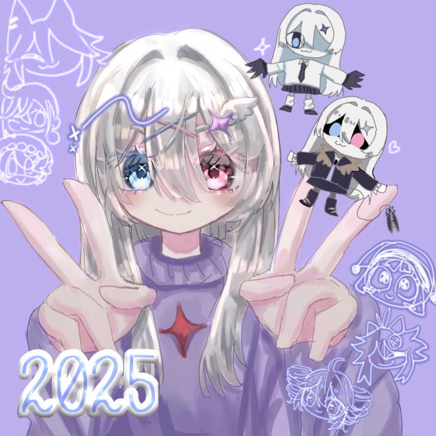 良いお年を！