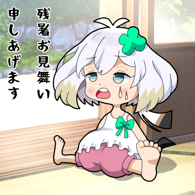 残暑見舞いエナガちゃん