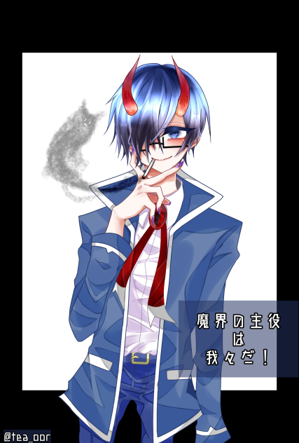 魔界の主役😈