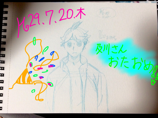 及川さん おたおめ！✨43