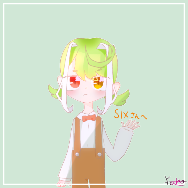SIXさんへ