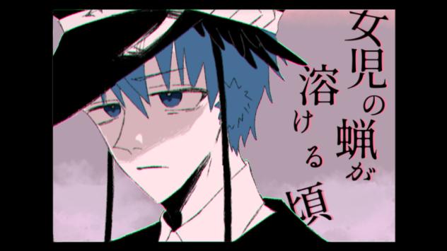 看守オーディール