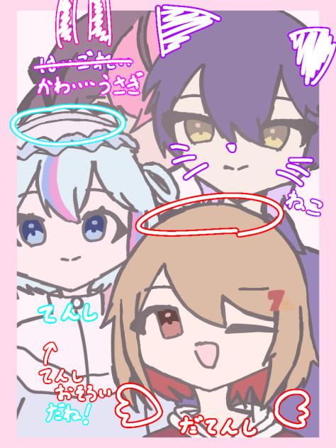 プリクラ👍️