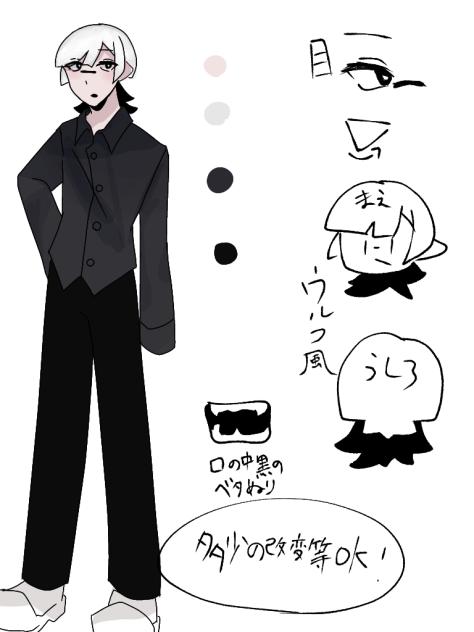 代理資料(適当)