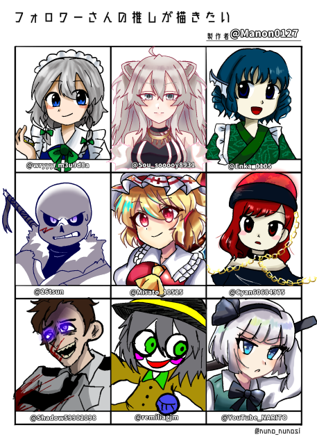 Twitterのやつ！めちゃ疲れましたw(4時間
