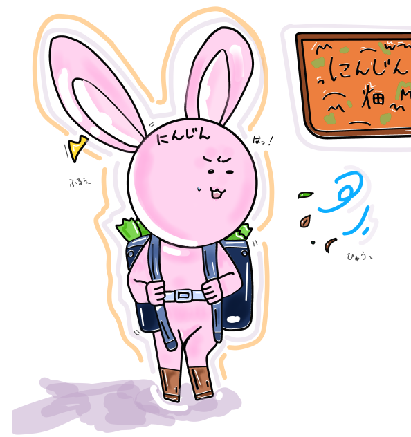 (「🥕・ω・)「🥕 (😇)