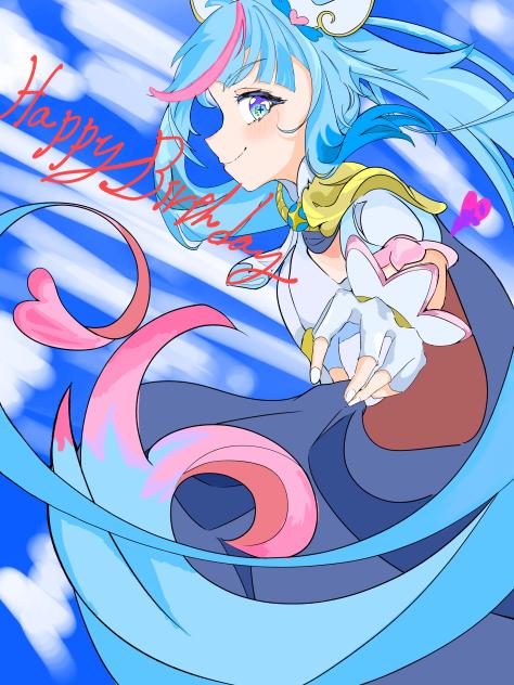 キュアスカイ　誕生日イラスト