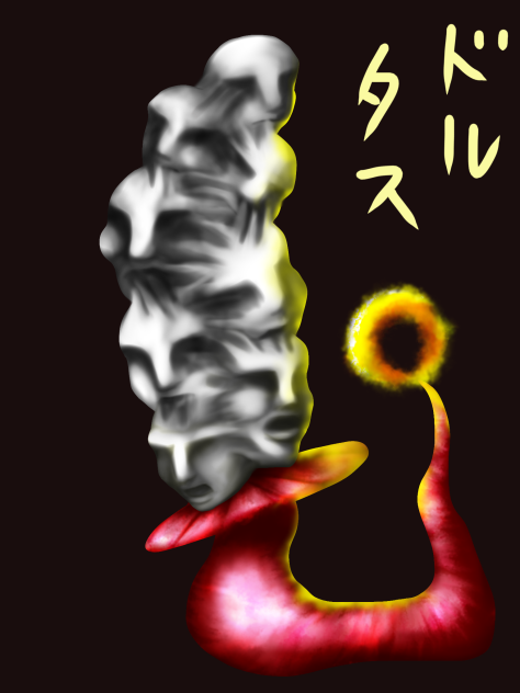 ドルタス