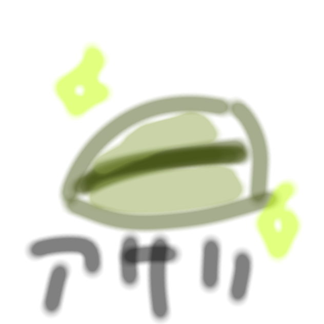 あ、さ、り、、、？