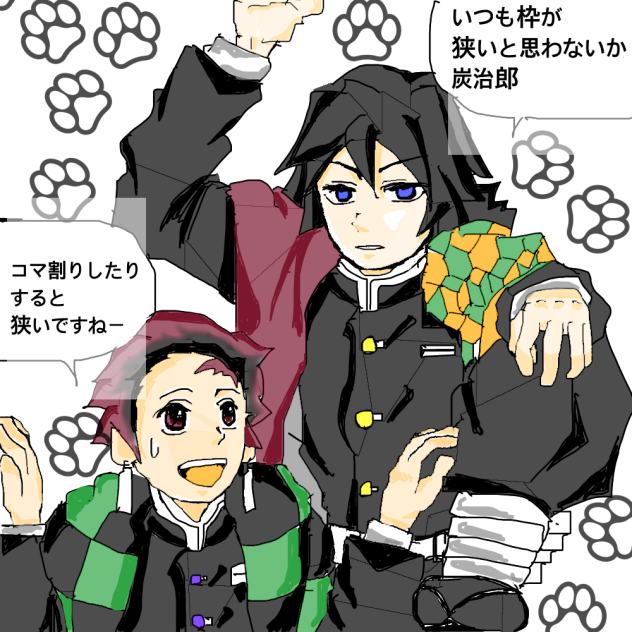 【鬼滅】クレーム水柱