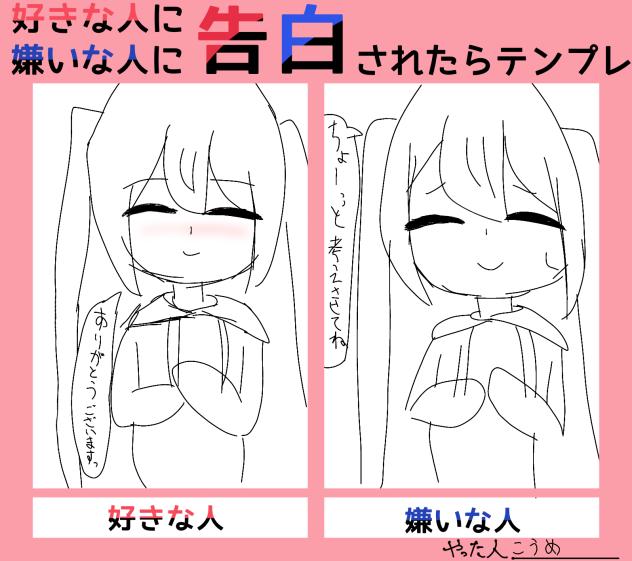 ひゃっかさんのテンプレをお借りしました!