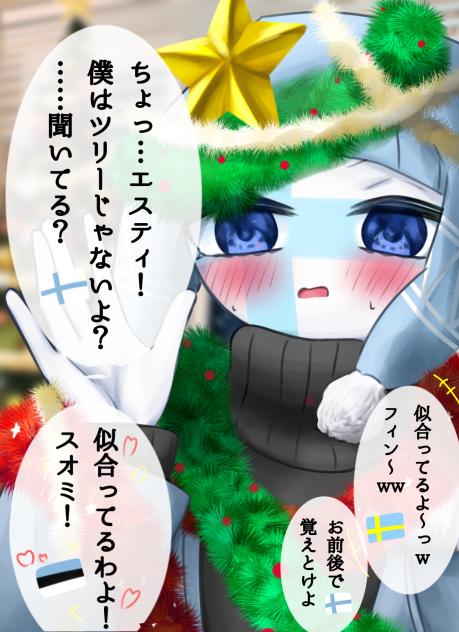 リレー参加！14日！