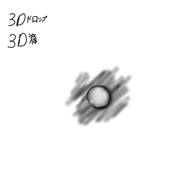 3D - ibisPaint