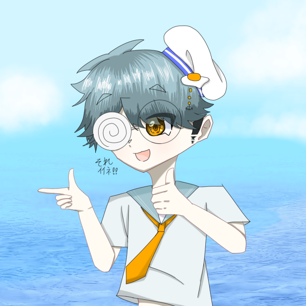 それイイネ！