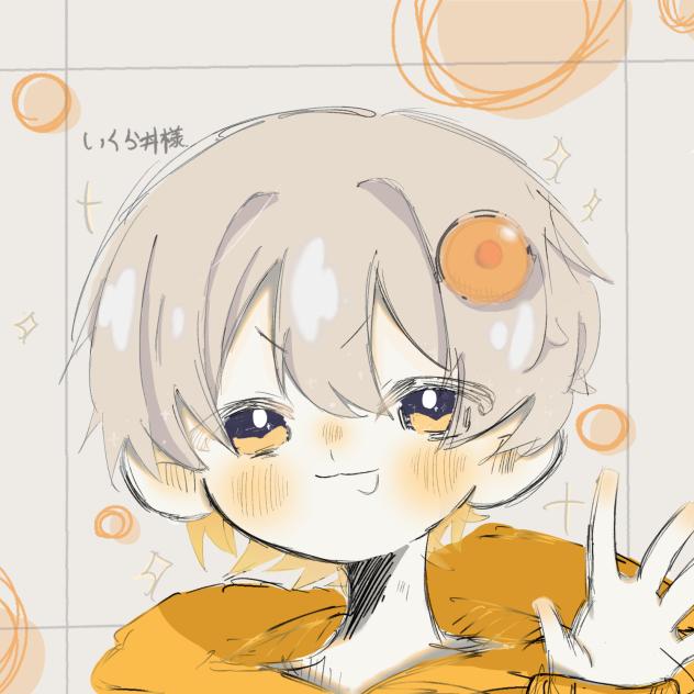 いくらちゃんへ